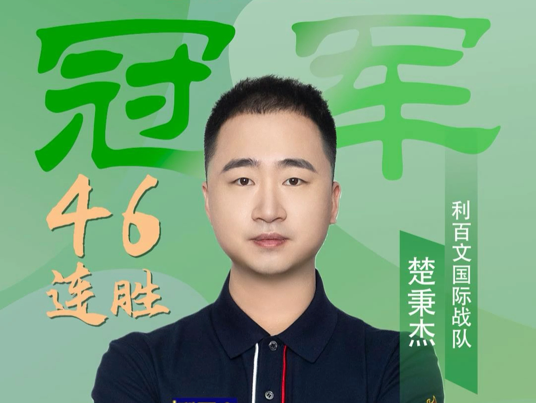 年轻球员得