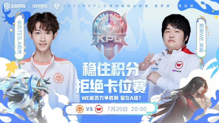 成为皇马后