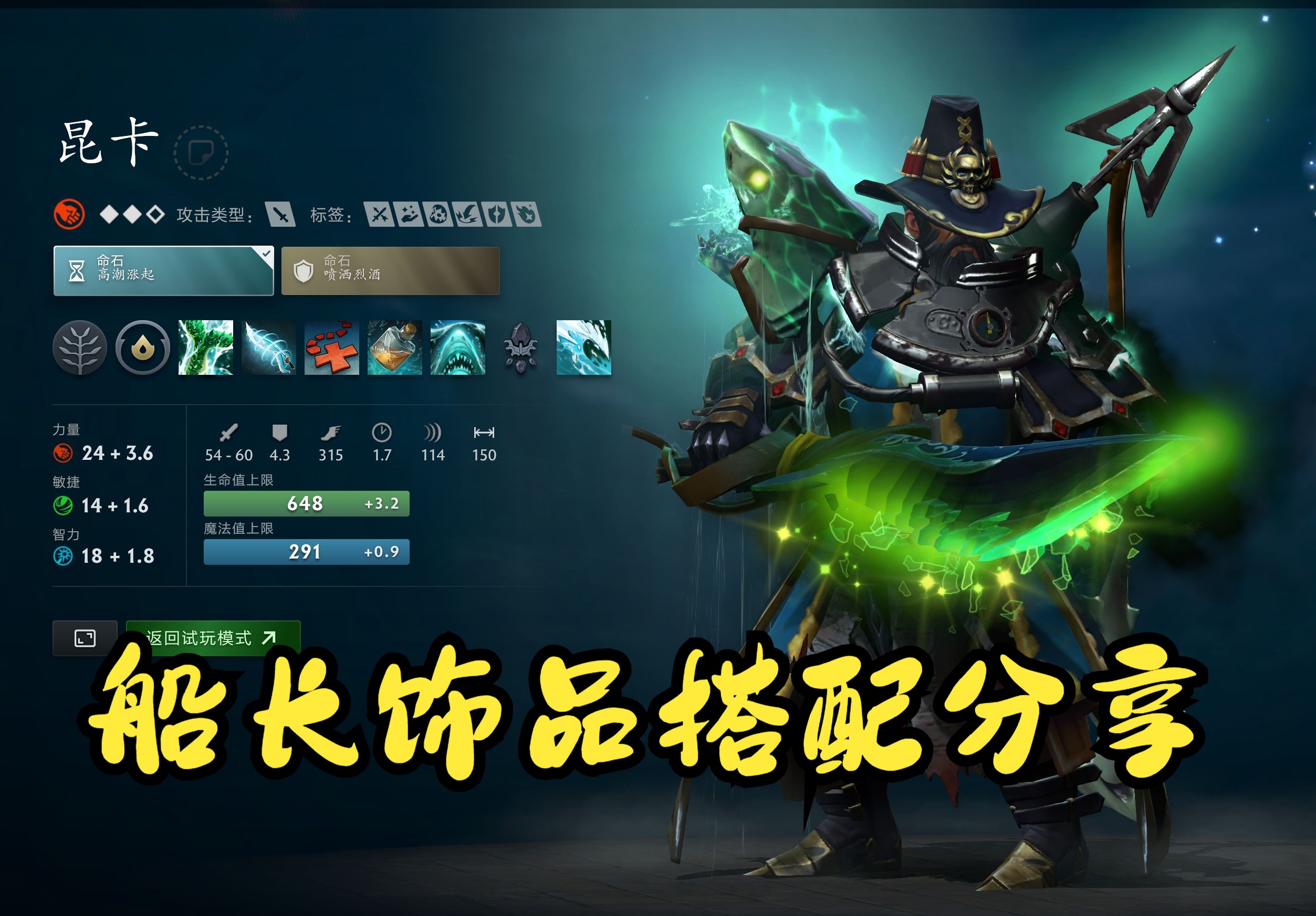 世界波