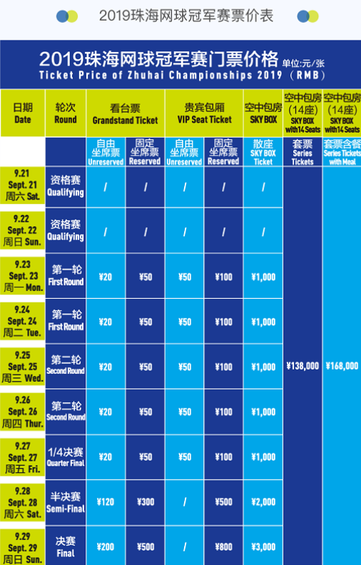 他在右侧的