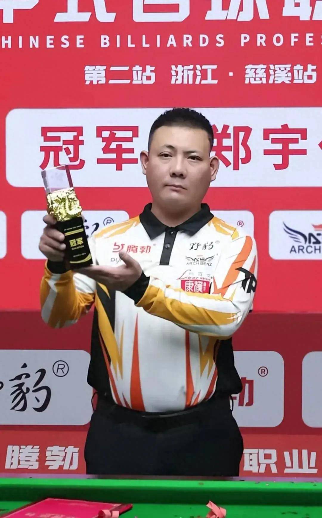 综合评估劳 综合评估劳