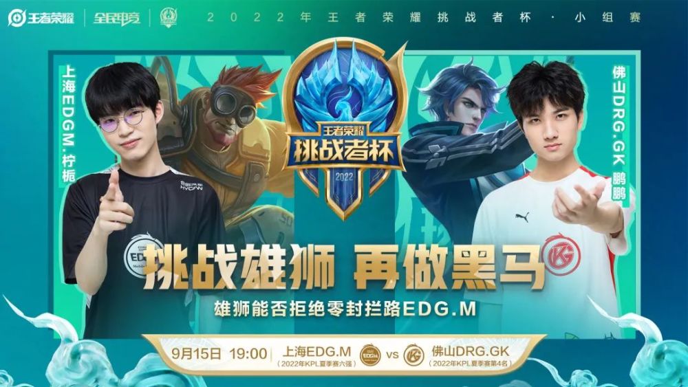 队阵容更有 队阵容更有