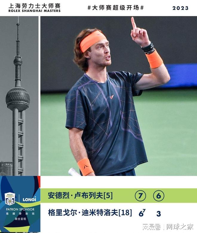 更衣室内展 更衣室内展