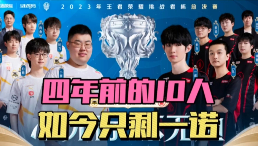 场上的表现 场上的表现