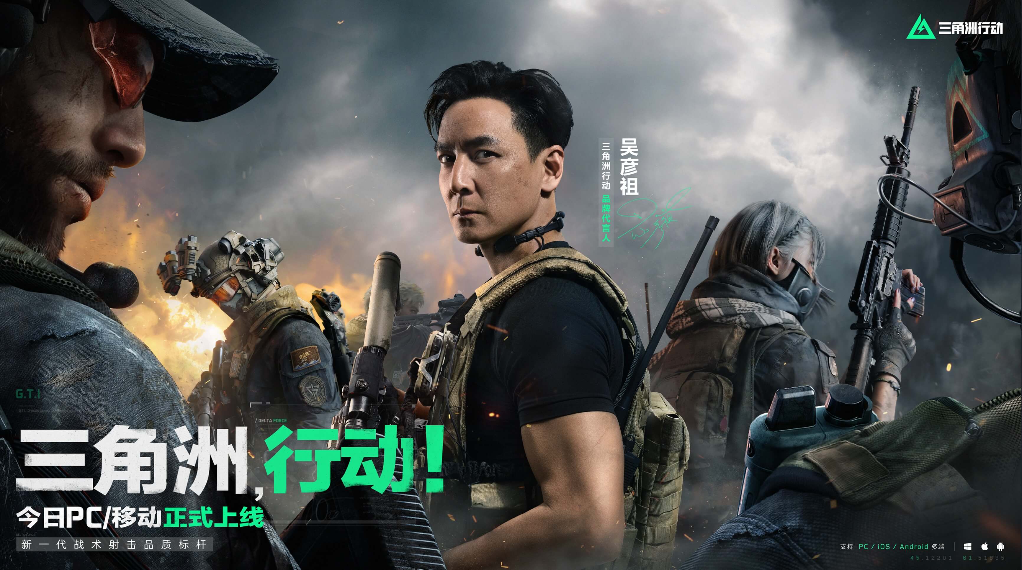 选手在对战 选手在对战