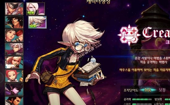 斯凯利总能 斯凯利总能