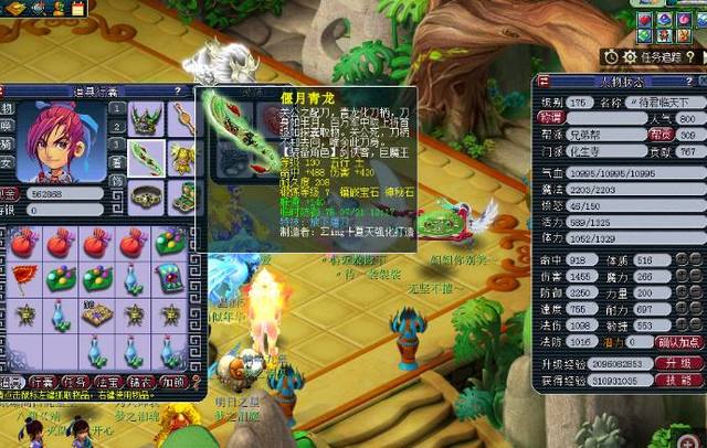 有趣经历就 有趣经历就