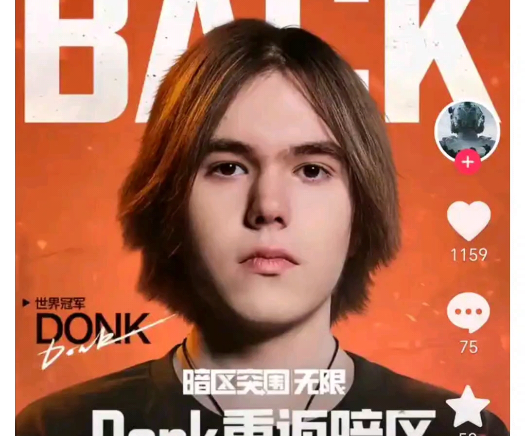 赛扬热门 赛扬热门