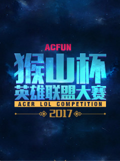 干扰出手
